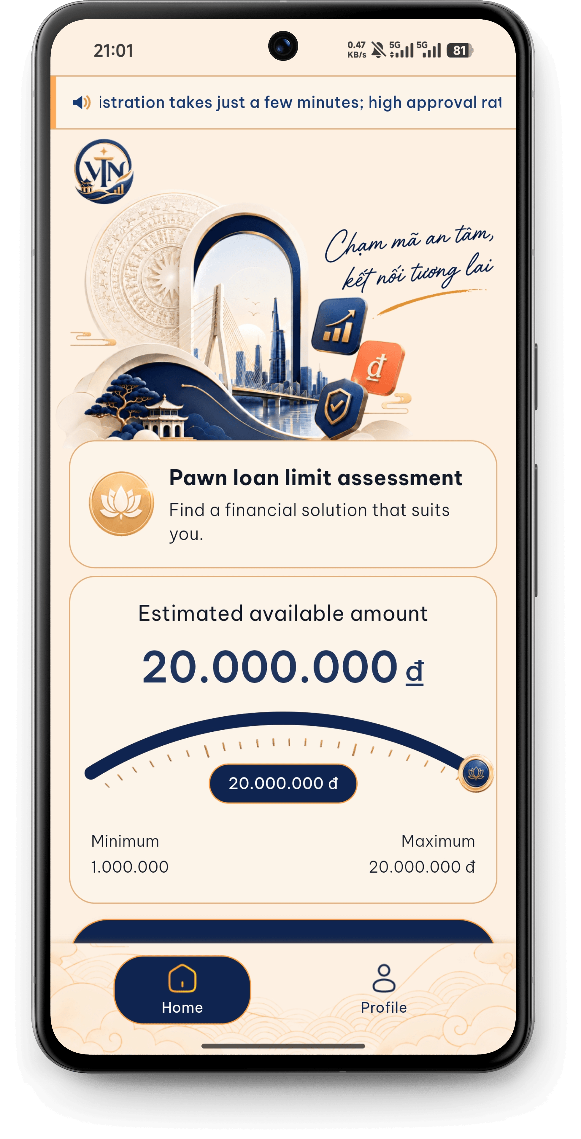 Loan limit screen